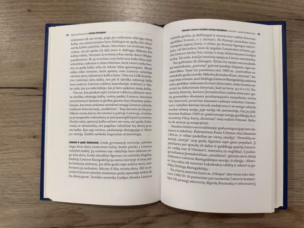 Istorijos iškraipymai - Zigmas Zinkevičius, knyga 4