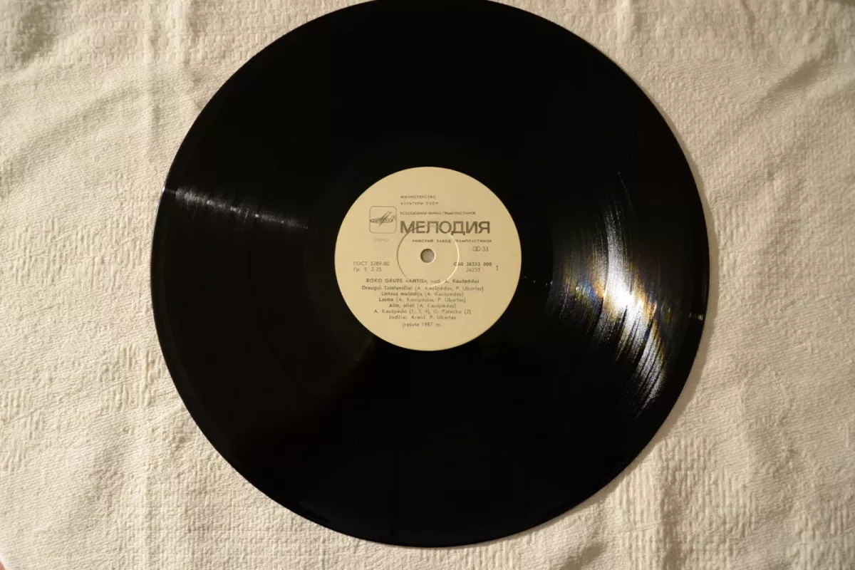 Antis - Kaušpėdas,Rakauskas,Augustinas,Kovaliovas,Markevičius,Luckus,Būda,, plokštelė 4