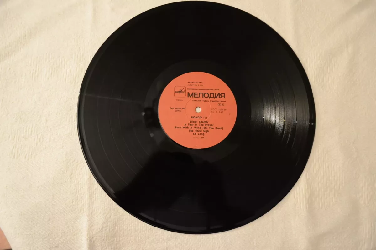 TAU 2 - RONDO, plokštelė 3