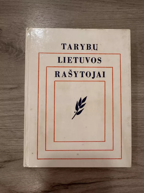 Tarybų Lietuvos rašytojai - Emilija Dagytė, Danutė  Straukaitė, knyga 2