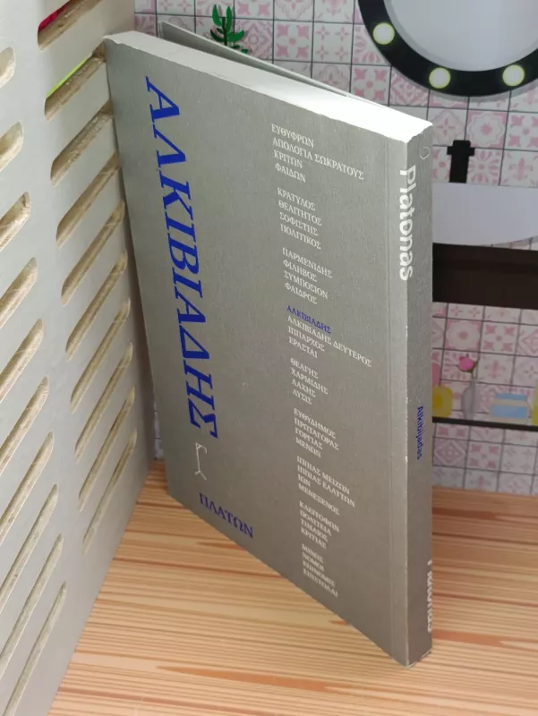 Alkibijadas - Platonas, knyga 3