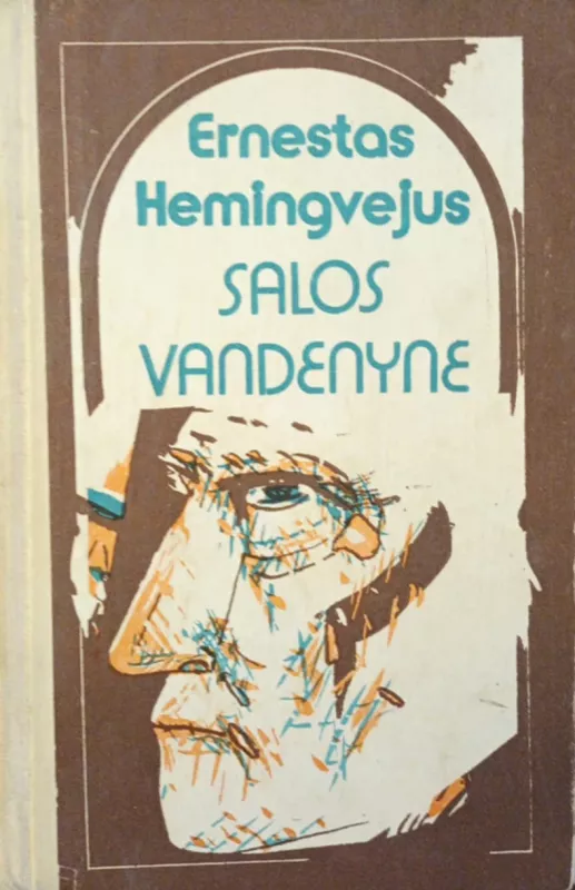 Salos vandenyne - Ernestas Hemingvėjus, knyga 2