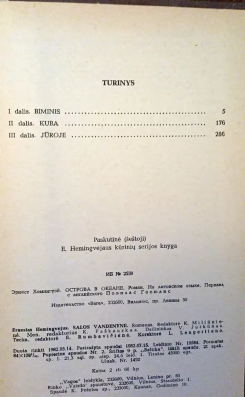 Salos vandenyne - Ernestas Hemingvėjus, knyga 4