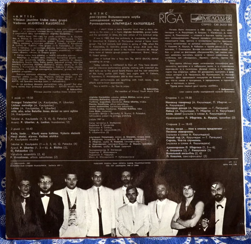 Antis - Kaušpėdas,Rakauskas,Augustinas,Kovaliovas,Markevičius,Luckus,Būda,, plokštelė 3