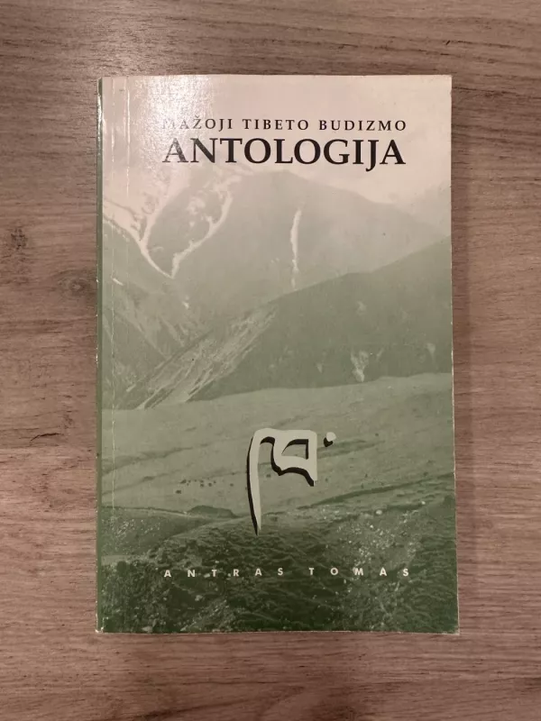 Mažoji Tibeto budizmo antologija. II tomas - Vertė Algirdas Kugevičius, knyga 2
