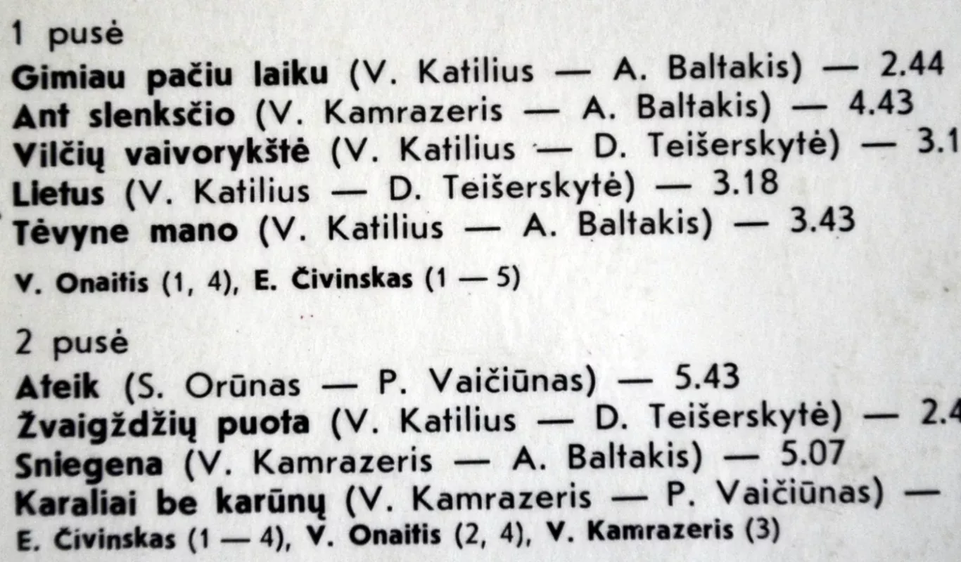 Vairas - Vadovas Vytautas Katilius, plokštelė 6