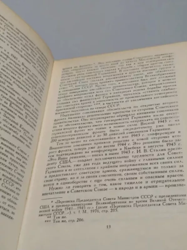 SOVETSKIY SOYUZ NA MEZHDUNARODNYKH KONFERENTSIYAKH PERIODA VELIKOY OTECHESTVENNOY voyny - Avtorskij kolektiv, knyga 4