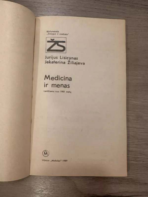 Medicina ir menas - Jurijus Lisicynas, Jekaterina  Žiliajeva, knyga 3
