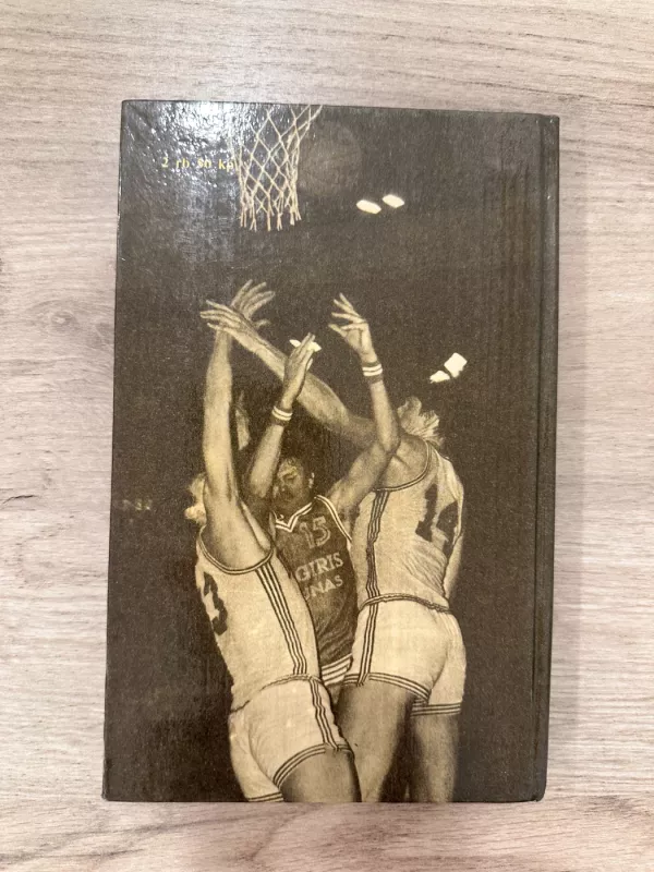 Krepšinio aistrų sūkury - Sergejus Jovaiša, knyga 5