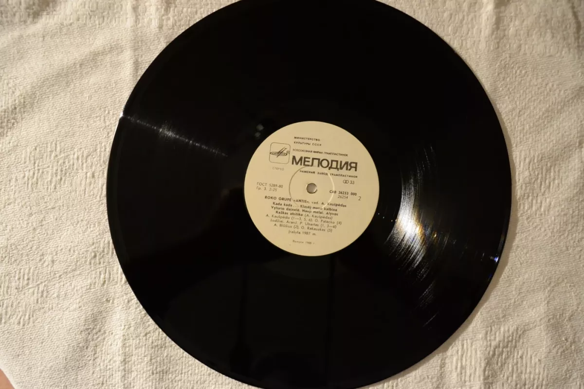 Antis - Kaušpėdas,Rakauskas,Augustinas,Kovaliovas,Markevičius,Luckus,Būda,, plokštelė 5