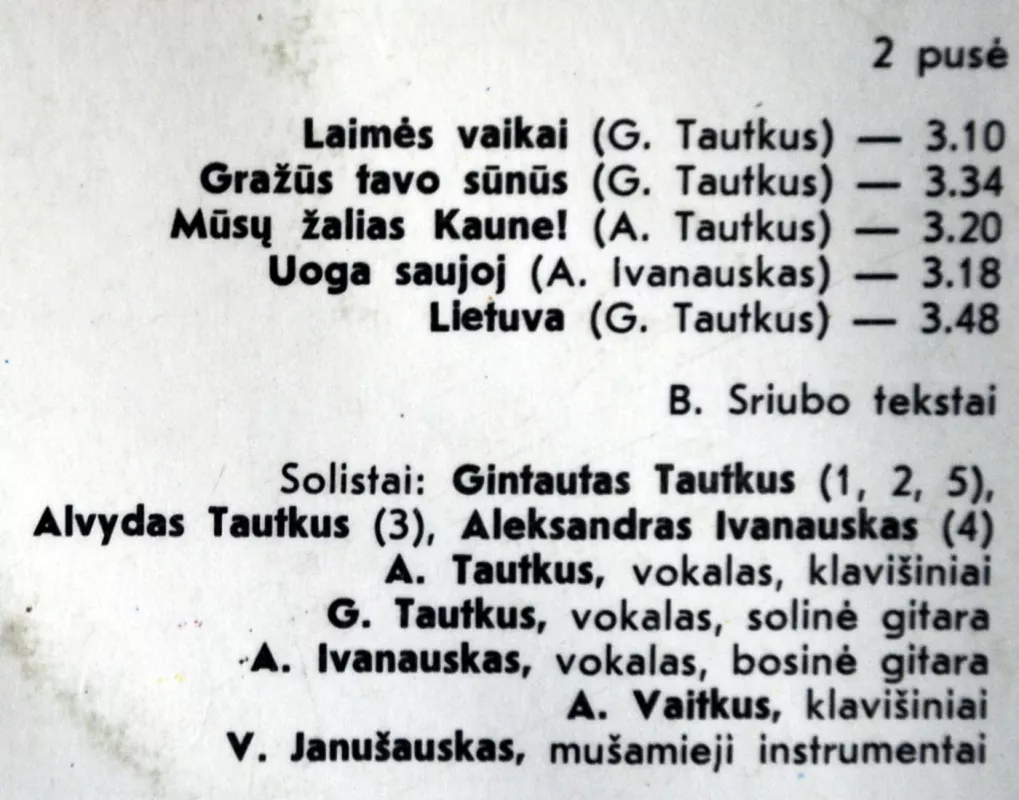 RONDO - G.Tautkus,A.Tautkus,A.Ivanauskas,A.Vaitkus,V.Janušauskas., plokštelė 6