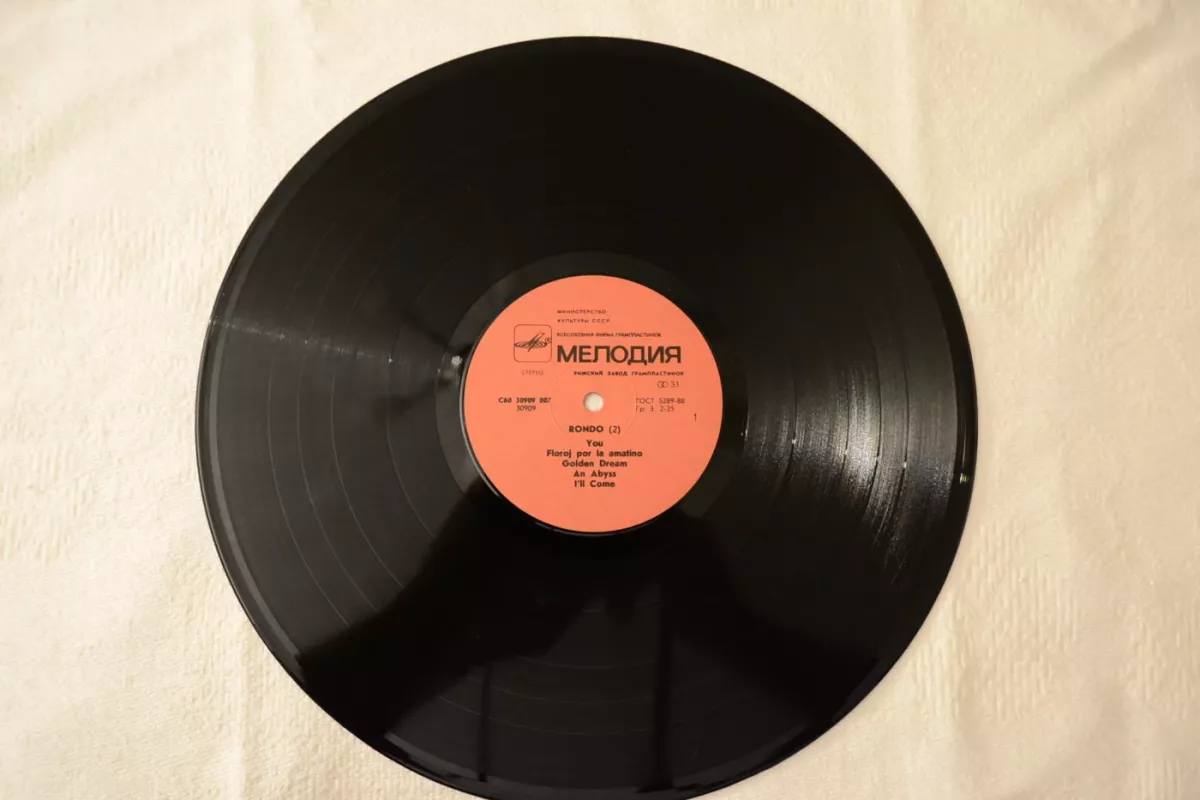 TAU 2 - RONDO, plokštelė 4