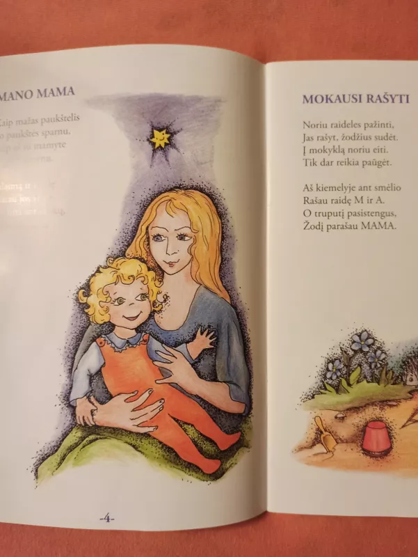 Vaikystės laivai - Nijolė Morkūnaitė, knyga 3