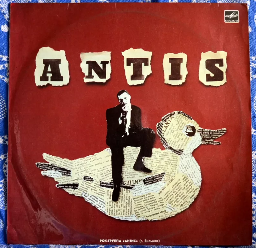 Antis - Kaušpėdas,Rakauskas,Augustinas,Kovaliovas,Markevičius,Luckus,Būda,, plokštelė 2