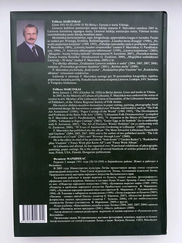 Lietuvos ir pasaulio popieriaus karpinių menas - Feliksas Marcinkas, knyga 3