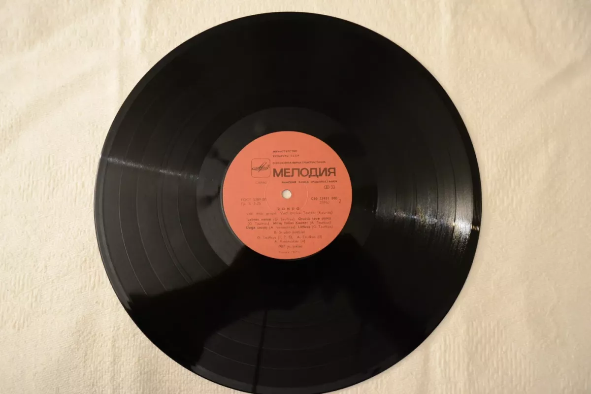 RONDO - G.Tautkus,A.Tautkus,A.Ivanauskas,A.Vaitkus,V.Janušauskas., plokštelė 3