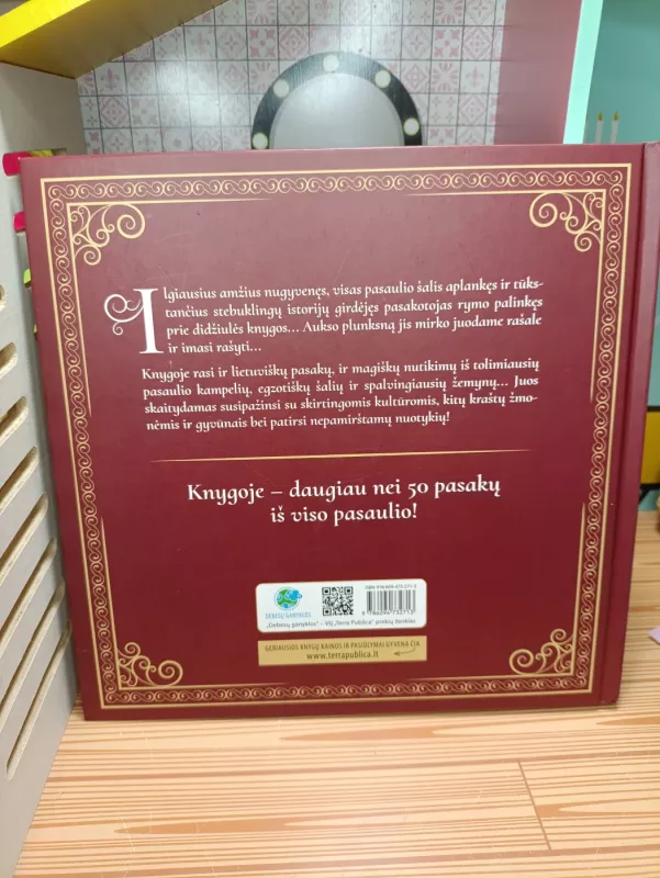 Aukso plunksna. Gražiausios pasaulio pasakos - Eimantė Korytė, knyga 3