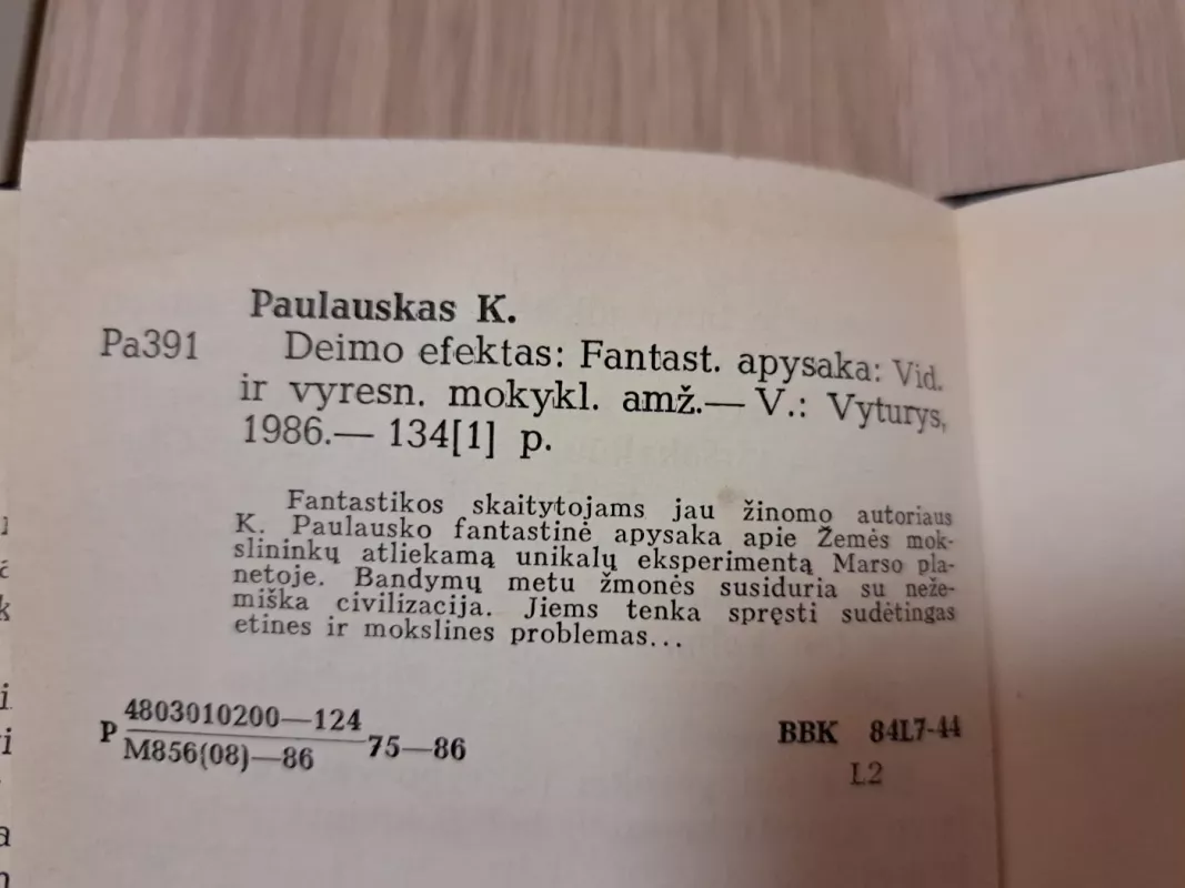 Deimo efektas - Kazys Paulauskas, knyga 3