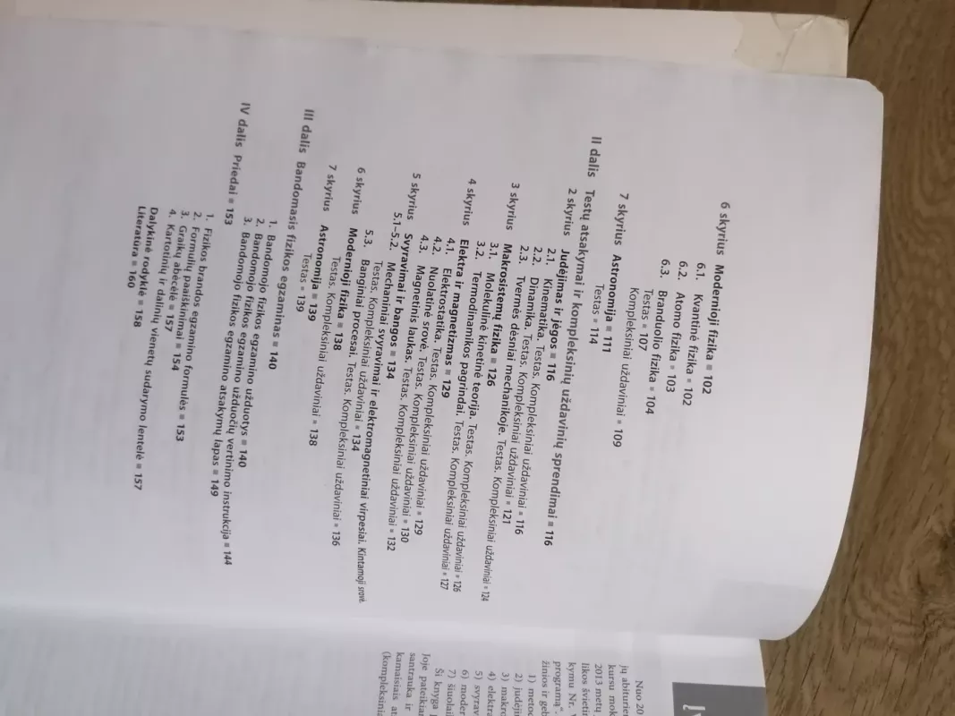 Prieš egzaminą Fizika - Albinas Ivanauskas, Stasys Jurėnas, knyga 4