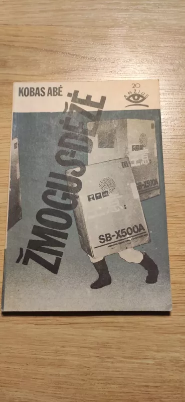 Žmogus dėžė - Kobas Abė, knyga 2