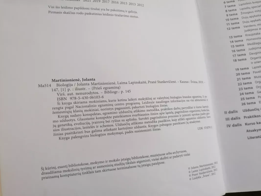 Prieš egzaminą Biologija - Jolanta Martinionienė, Laima  Lapinskaitė, Pranė  Stankevičienė, knyga 4
