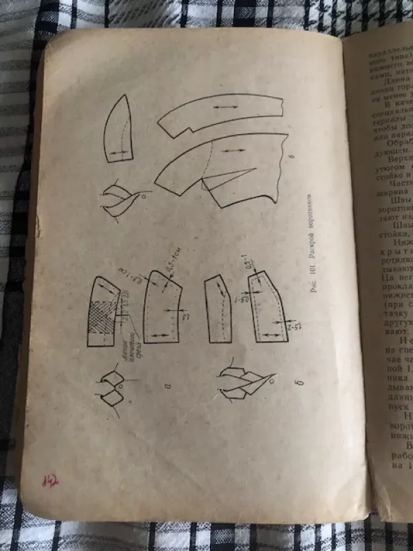 Moteriškų ir vaikiškų drabužių siuvimas (rusų k) - Revičeva F. A., knyga 3