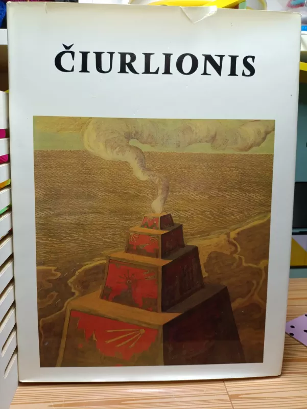 Čiurlionis - Autorių Kolektyvas, knyga 2