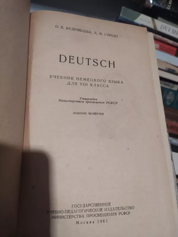 Deutsch 8 - A. Mikalauskienė, G. Stunžėnienė, knyga 3