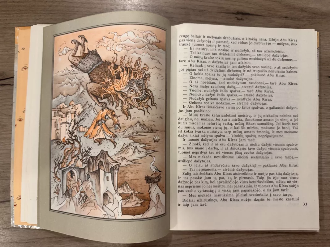 Šachrazados pasakos - Valdas Petrauskas, knyga 4