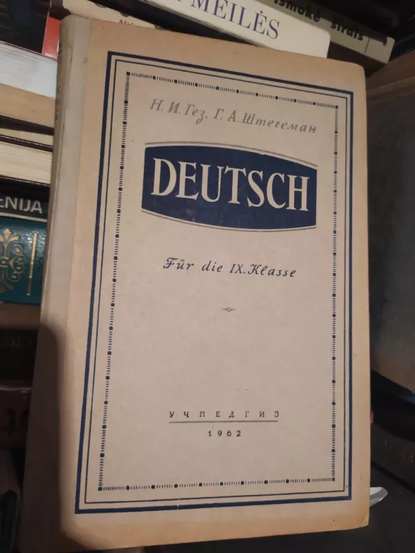 Deutsch 9-11 - Sh. Vitlin ir kt, knyga 2