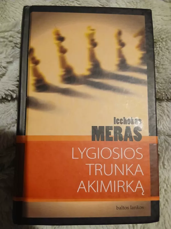 Lygiosios trunka akimirką - Icchokas Meras, knyga 3