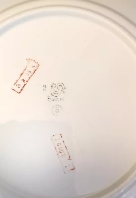 Lėkštės, 22,5cm, 2vnt, Budi - , namai ir interjeras 5