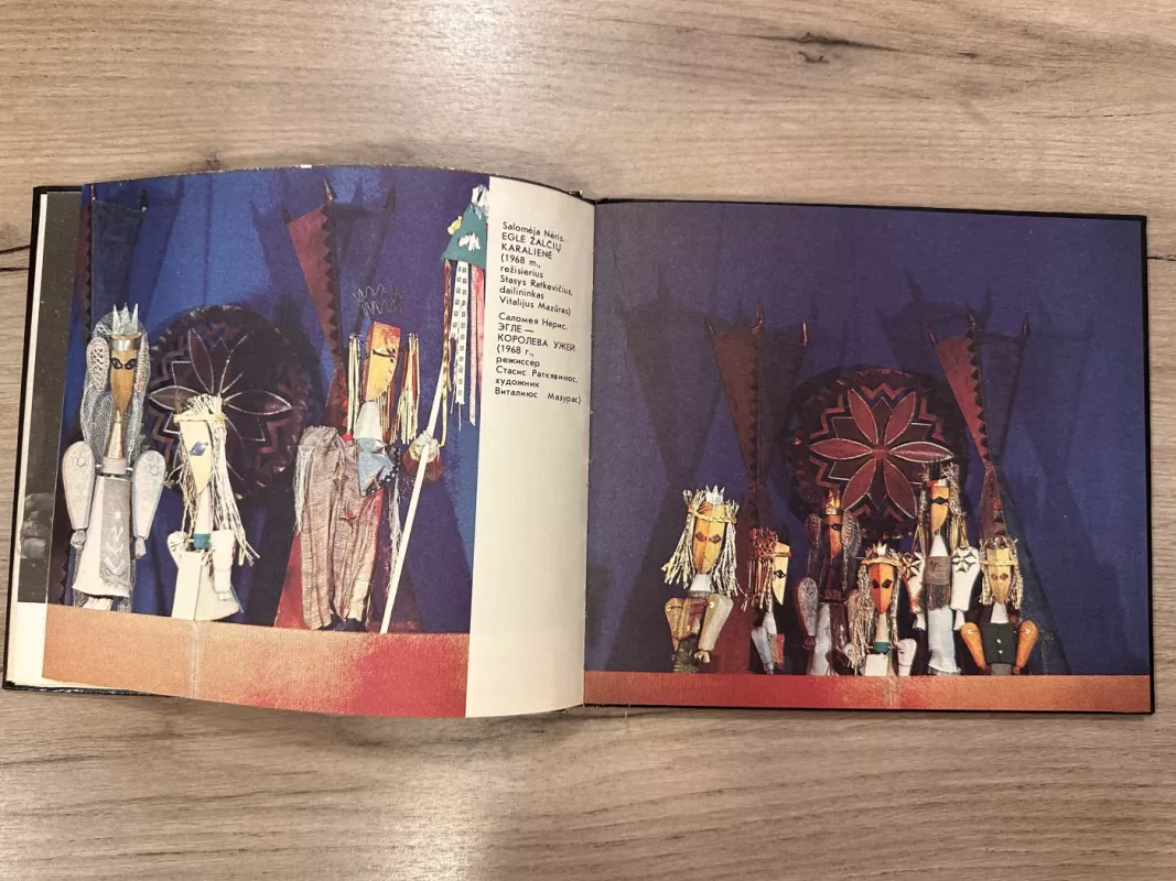 Kauno valstybinis lėlių teatras - V. Savičiūnaitė, knyga 4