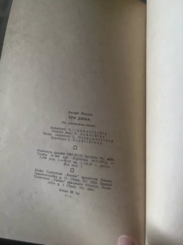 Trys Diuma - Andre Morua, knyga 5