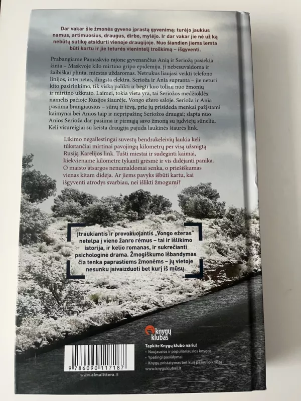 Vongo ežeras - Jana Vagner, knyga 3