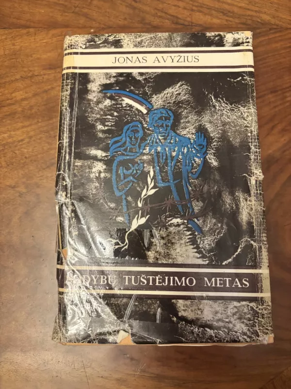 Sodybų tuštėjimo metas - Jonas Avyžius, knyga 2