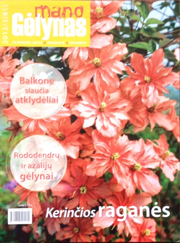 "Sodo spalvos" "Mano gėlynas" "Jurginai" - įvairūs, knyga 5