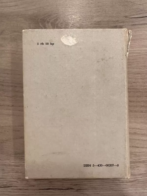 Darbinis auklėjimas šeimoje - A. Grabauskienė, knyga 4