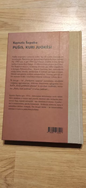 Pušis, kuri juokėsi - Kęstutis Šapoka, knyga 3