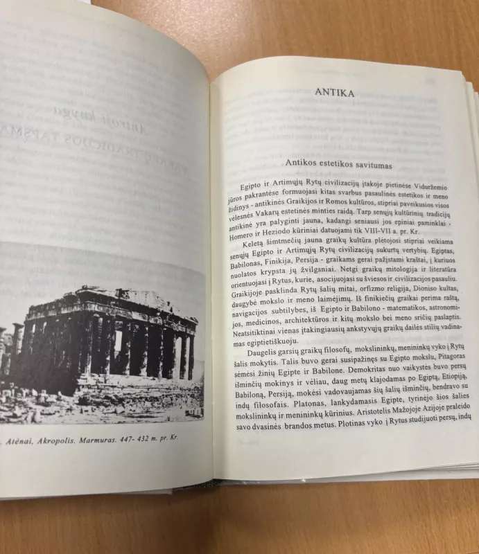 Grožis ir menas - Antanas Andrijauskas, knyga 5