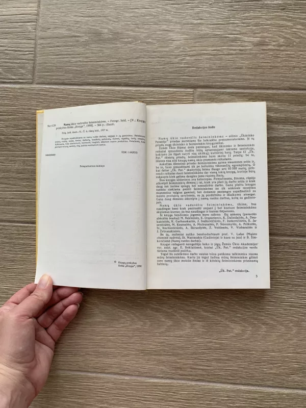 Namų ūkio vadovėlis šeimininkėms - Autorių Kolektyvas, knyga 5