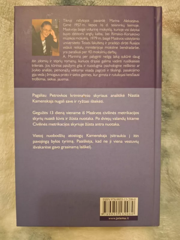 Mirtis ir truputis meilės - Aleksandra Marinina, knyga 3