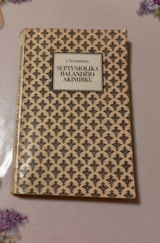 Septyniolika balandžio akimirkų - J. Semionovas, knyga 2