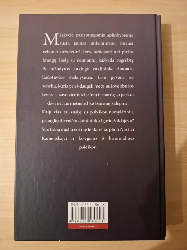 Rekviem - Aleksandra Marinina, knyga 3