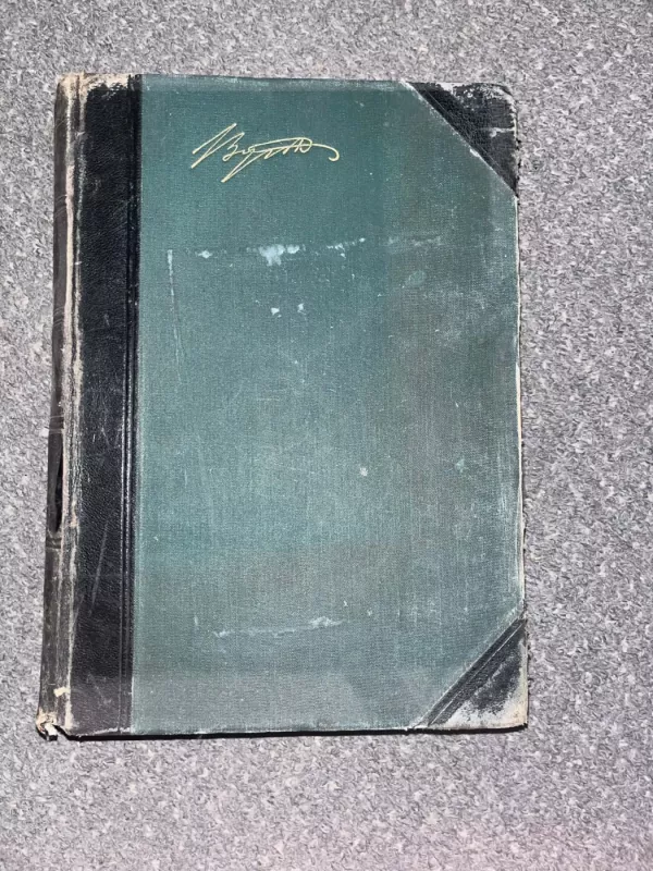 Džordžas Gordonas Baironas (Lord Byron). III T. - C.A.Vengerova, knyga 3