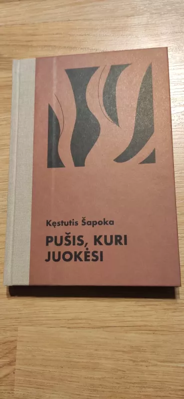 Pušis, kuri juokėsi - Kęstutis Šapoka, knyga 2