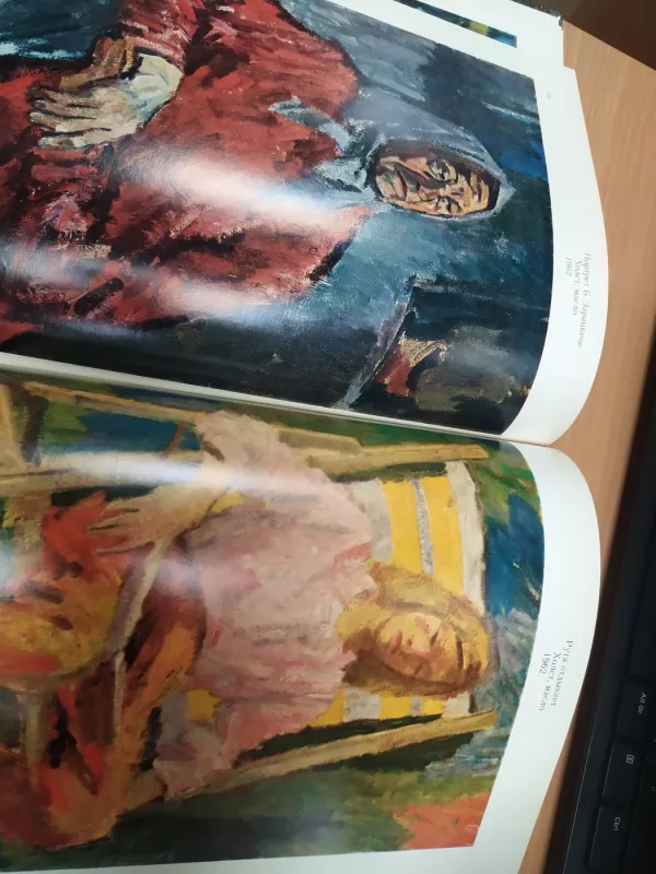 Antanas Gudaitis. Piešiniai - Ingrida Korsakaitė, knyga 6