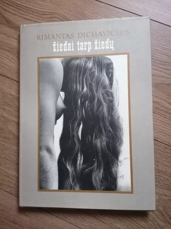 Žiedai tarp žiedų - Rimantas Dichavičius, knyga 2