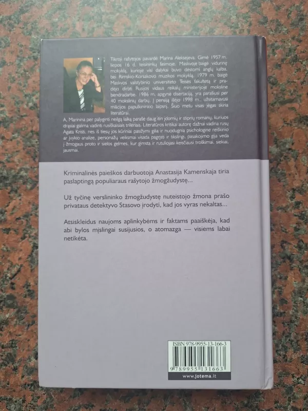 Svetima kaukė - Aleksandra Marinina, knyga 3