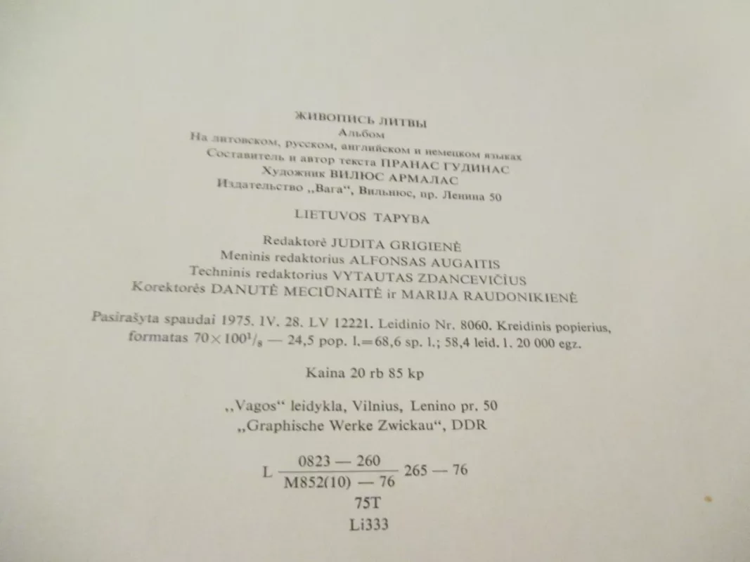 Lietuvos tapyba - Pranas Gudynas, knyga 4